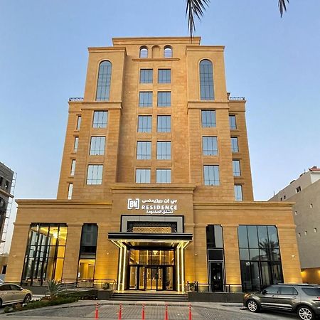 Bn Residence Al Khobar Exterior photo